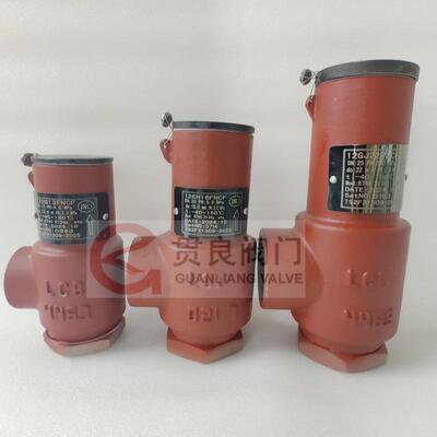 工业冷冻安全阀12DG13FNCF蒸发器冷凝器CSA-12C300C DN15 1/2