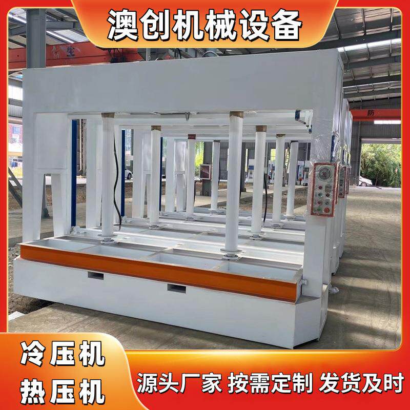 双杆半封闭式油缸冷压机 不锈钢全自动液压热压机 四柱加热压平机