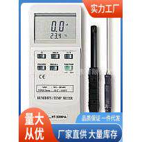 HT-3006HA湿度|T-H3006HAZEE智温慧型计温湿度计