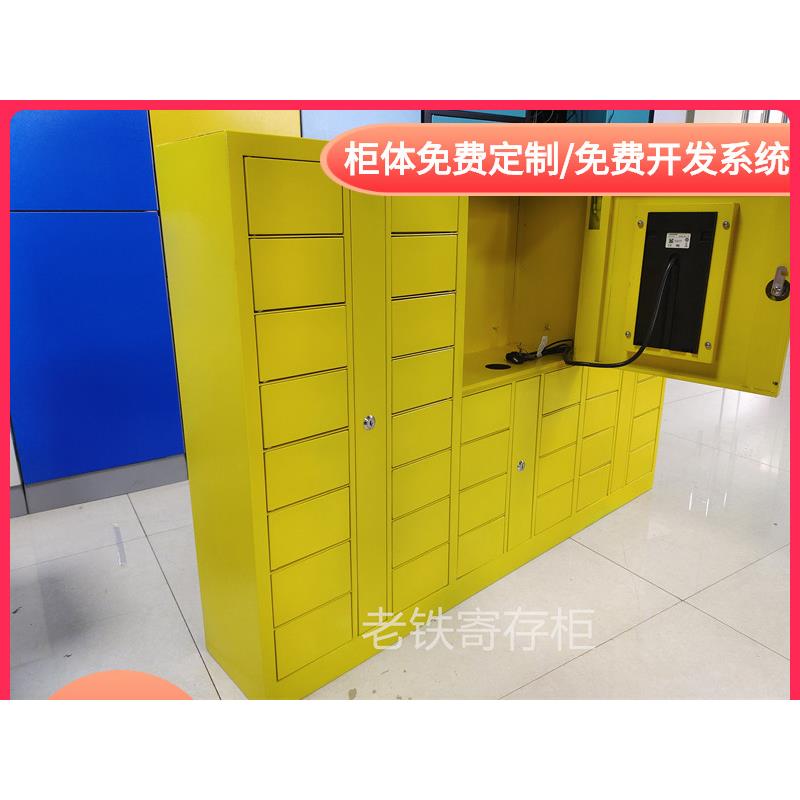 刷IC卡解锁智能储物柜/老铁共享寄存柜/电子存包柜/物料管理柜子