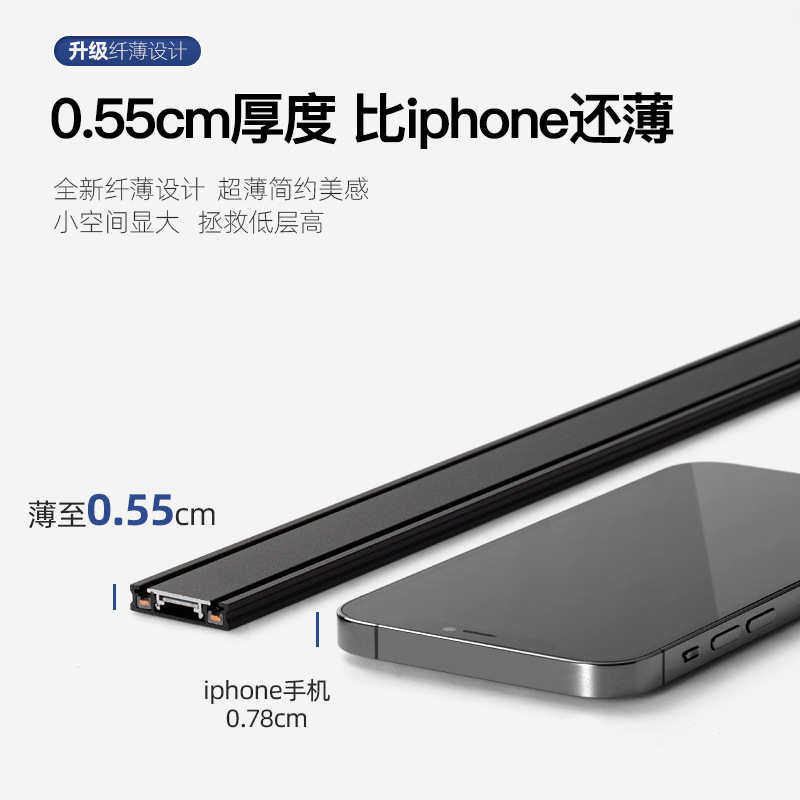 FNN1批发 超薄明装磁吸轨道灯免吊顶家用无主灯客厅主卧室照明灯,家装灯饰光源,轨道灯,淘宝优惠券,粉丝福利购,淘宝优惠卷