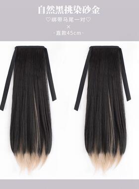 高档挂耳片染双马尾长无卷发一对装发片一片式alis假发彩色痕挑染