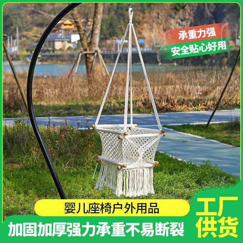 厂家供应外景拍摄悬挂式婴儿摇床吊椅室内家用秋千加厚摇椅