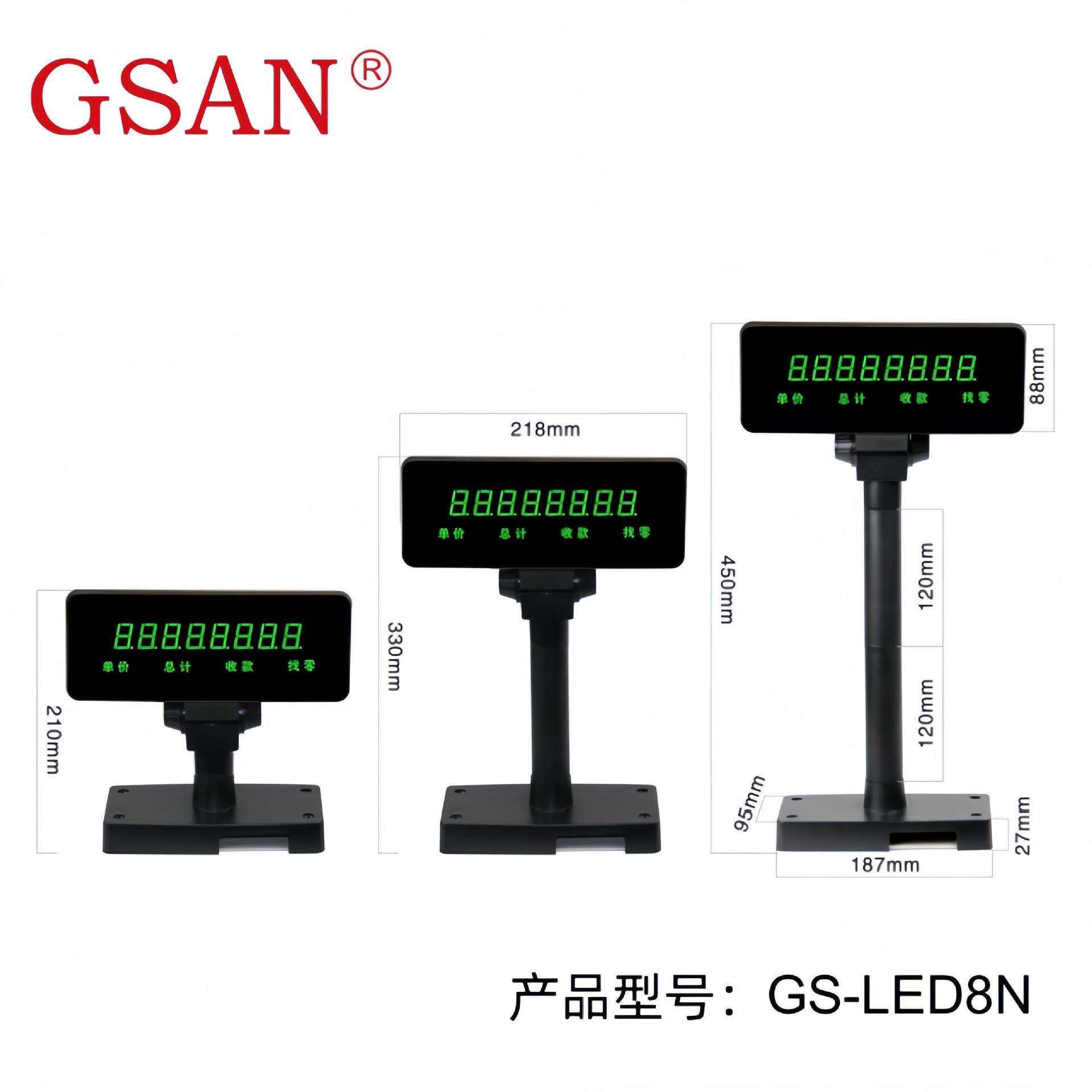 吉成厂家 LED8N顾客显示器 8位顾显 客显 收银机顾客显示屏收银台