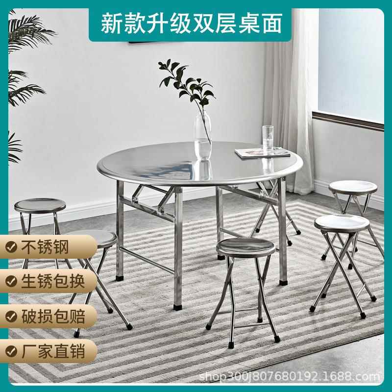 不锈钢可折叠圆桌1米1.2m连体大圆桌家用圆台桌子户外长方桌餐桌