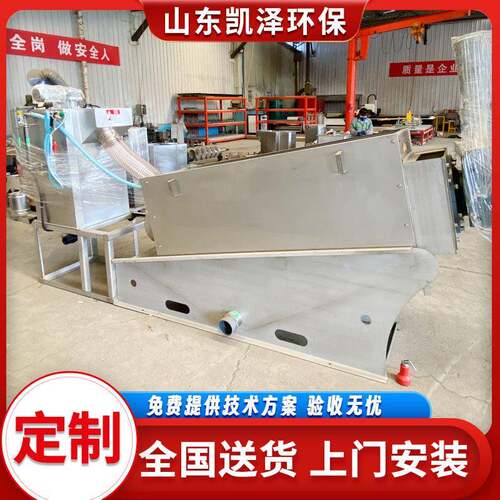叠螺脱水机叠螺式脱水机叠螺机小型自动污泥脱水机厂家供应