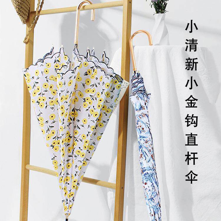 三折太阳伞小金钩弯柄遮阳伞晴雨用伞折叠轻碎花刺绣伞现货