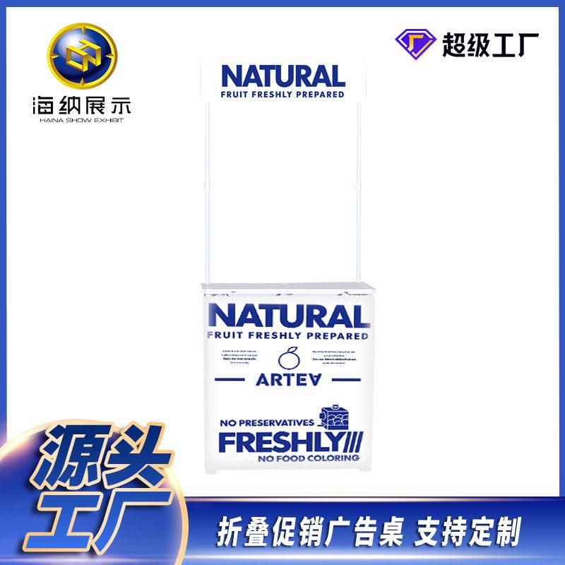 拉网台40台折叠促销台台 试吃超市促销便携式品尝铁 x80促销促销