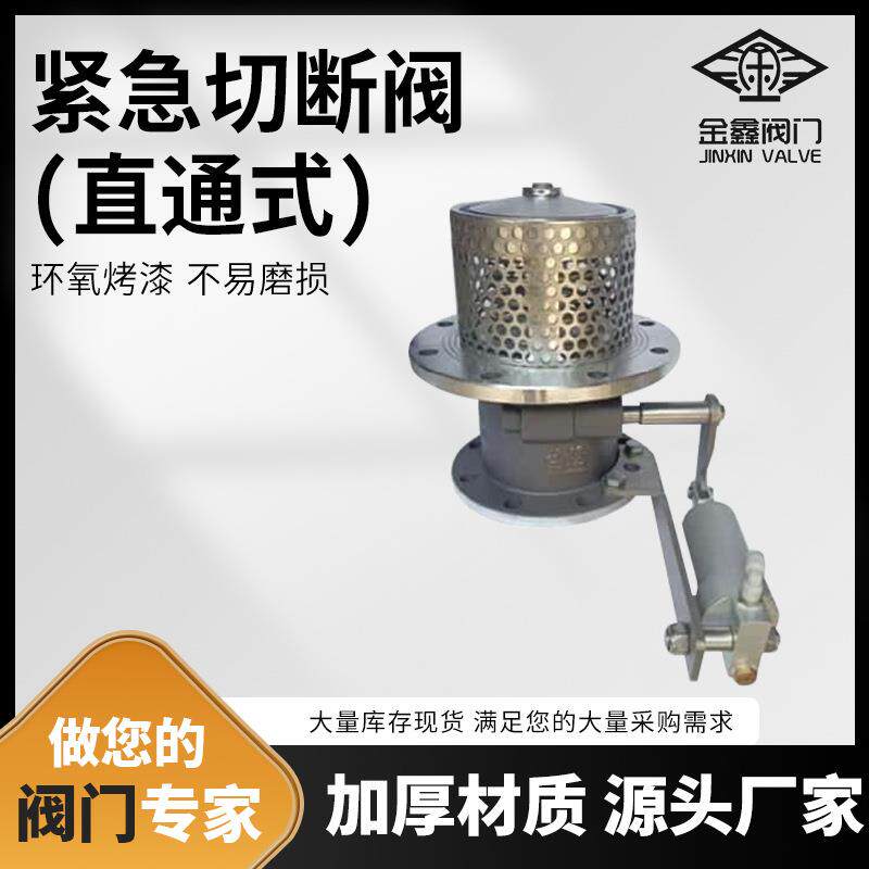 3寸油罐车铝合金海底阀欧标槽车配件手动紧急切断阀防油料泄漏