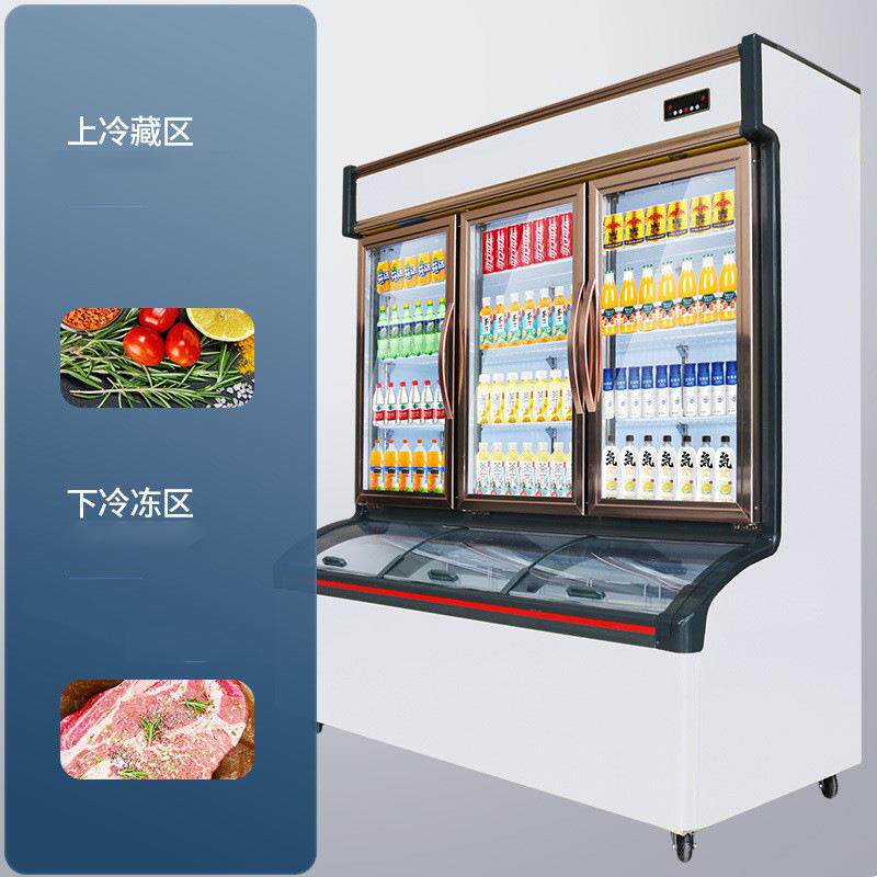 商用超市冷藏冰柜雪糕柜全冷冻一体展示柜便利店冷柜子母柜立式柜