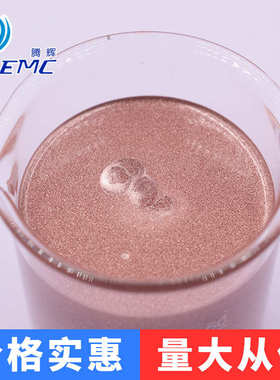 厂家导电 漆导电深圳厂家直销吊灯直供萤火虫惠州 漆