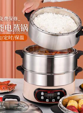 不锈钢电蒸锅 三层多功能蒸饭锅 无孔防串味设计