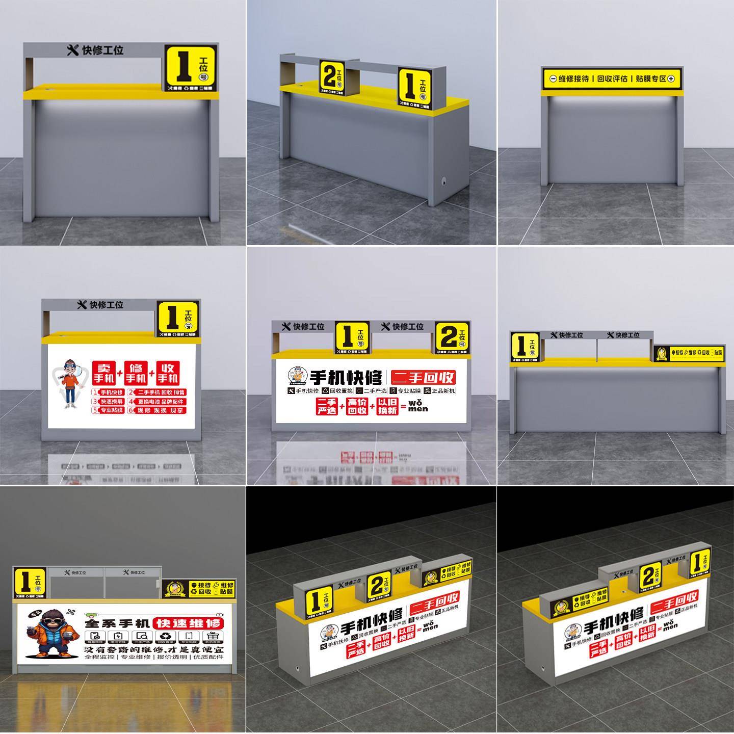 靠墙手机维修工作台 发光展示木质免漆柜 广东制造商用陈列柜台