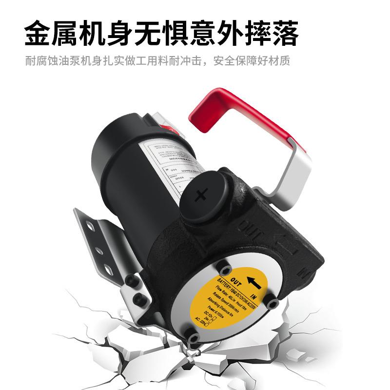 2电抽油泵12VYRF42V20V伏自吸泵直流油泵柴油泵动加油机抽