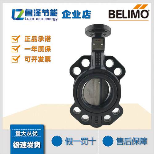 搏力谋D680N D6125N电动蝶阀 可替换BU型24V调节量工业蝶阀