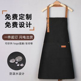 帆布围裙餐饮专用定制logo印字咖啡奶茶店服务员工作服女围腰订制