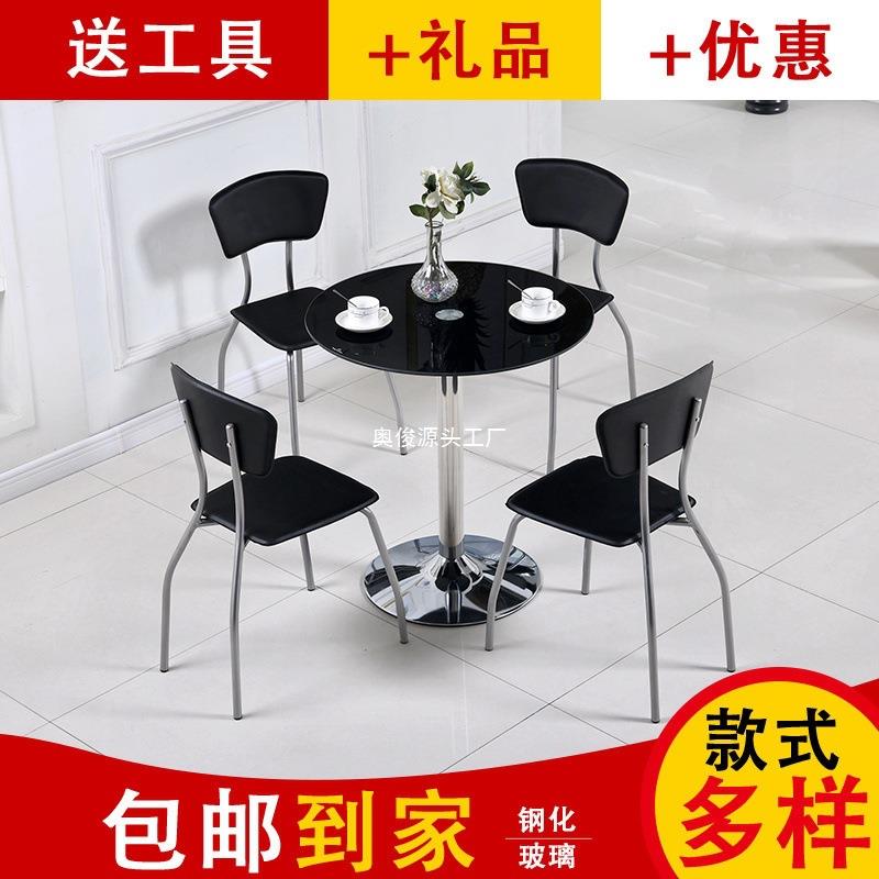 洽谈桌子玻璃桌圆钢化玻璃圆桌现代简约无品牌/玻合璃圆小桌椅组
