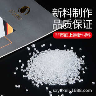 亚克力加工高透明PMMA塑料板 厂家直销防护隔板