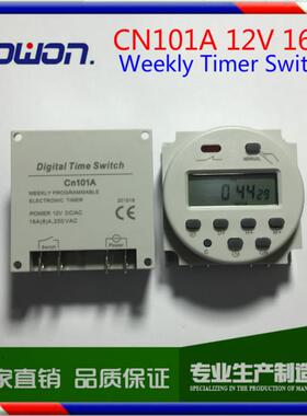微时型CN101A电脑计控制器时C控M开关定时器可编程12V16AN101ATIE
