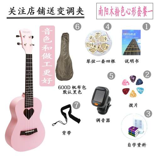 高档女尤克里里女可入初学者高颜值生款爱儿童乌克丽丽门小吉他刻