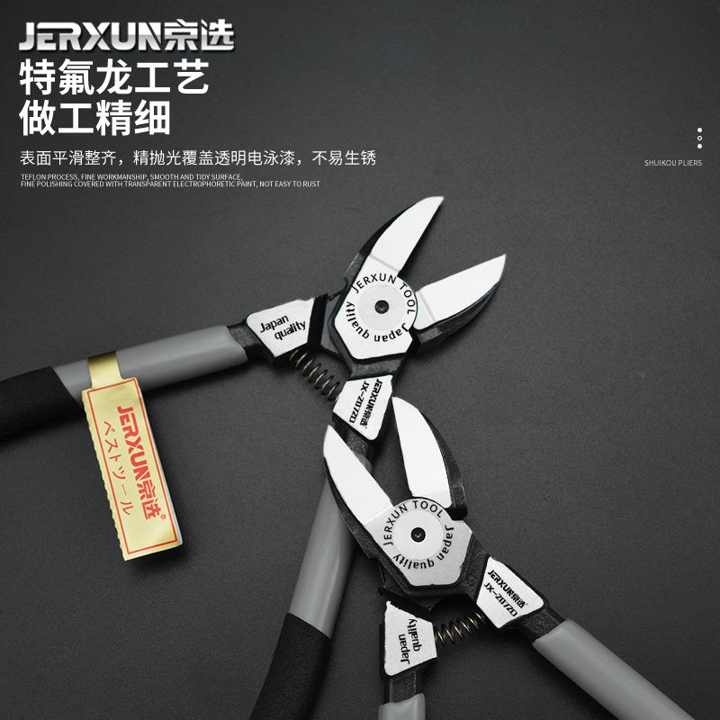 京选6寸水口钳偏心斜嘴平口钳迷你电子剪线钳电工塑料模型小钳子图片