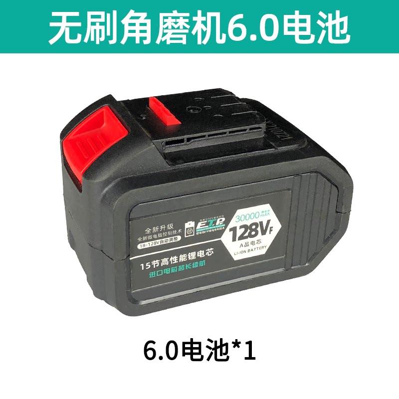 A3/48/88电池角磨机电动起子电钻电锤钻吹风机108F128F充电器
