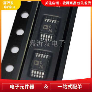 MSOP AD7988 RL7 10模數(shù)轉(zhuǎn)換器芯片 5BRMZ 16位分辨