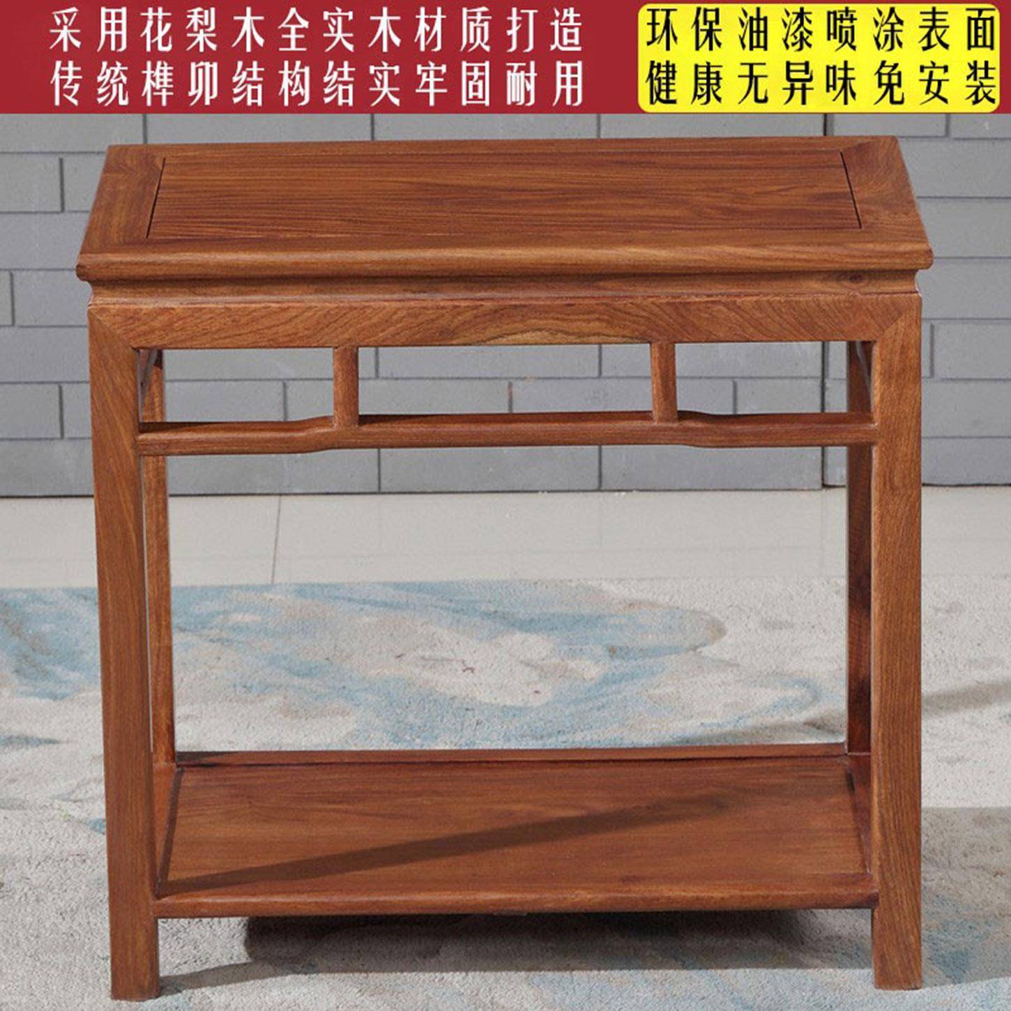 红木彷古鸡翅花梨小茶几简约实木长方形中式客厅沙发边几角几桌子