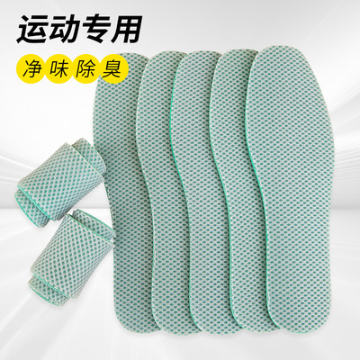 夏秋海绵男女柔软加厚透气增高垫