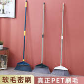 软毛扫把簸箕套装 家用单个扫帚扫地魔术神器笤帚不弯腰不粘头发长