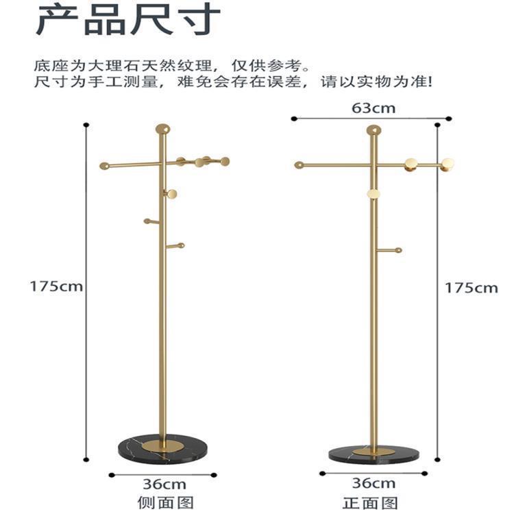 式4658简约衣帽店架地卧室玄关客落厅家用门口挂衣架酒民宿创意意