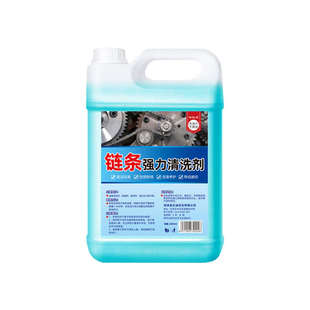 摩托车链条清洗剂公路车自行车专用除锈剂水性洁强力去污泡沫大桶