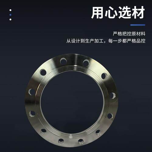 316L不锈钢板式平焊法兰多口径现货法兰片厂家直发耐高压平焊法兰