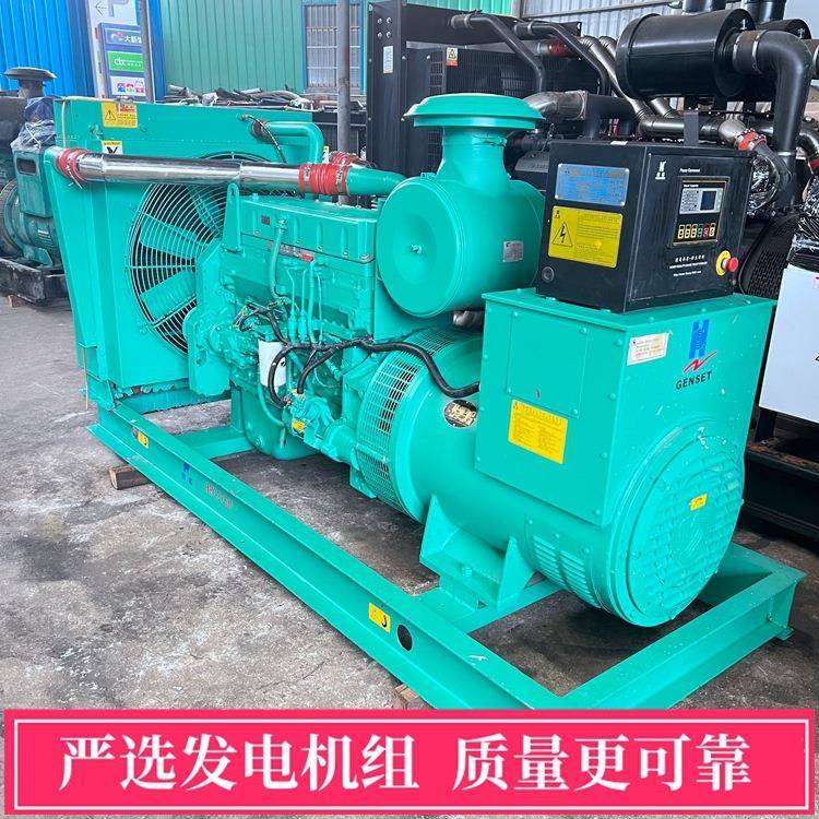 250kw康明斯柴油发电机组8成新康菱牌发电机组三相无刷MVC电机