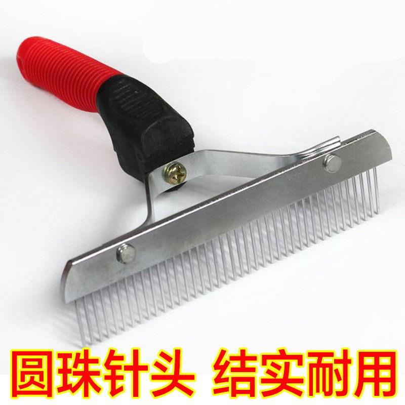 牛毛刷子牛挠毛神器兽用牛毛梳牛刷子牛毛梳梳牛毛梳子牛羊驴骡猪