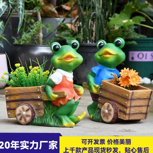 户外仿真动物青蛙花缸别墅庭院花园摆件草坪装饰造景园林景观雕塑
