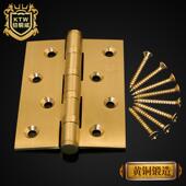 现货铠铜威黄铜铰炼实木木门铰炼铜房门铰炼折页4568寸胶炼加厚