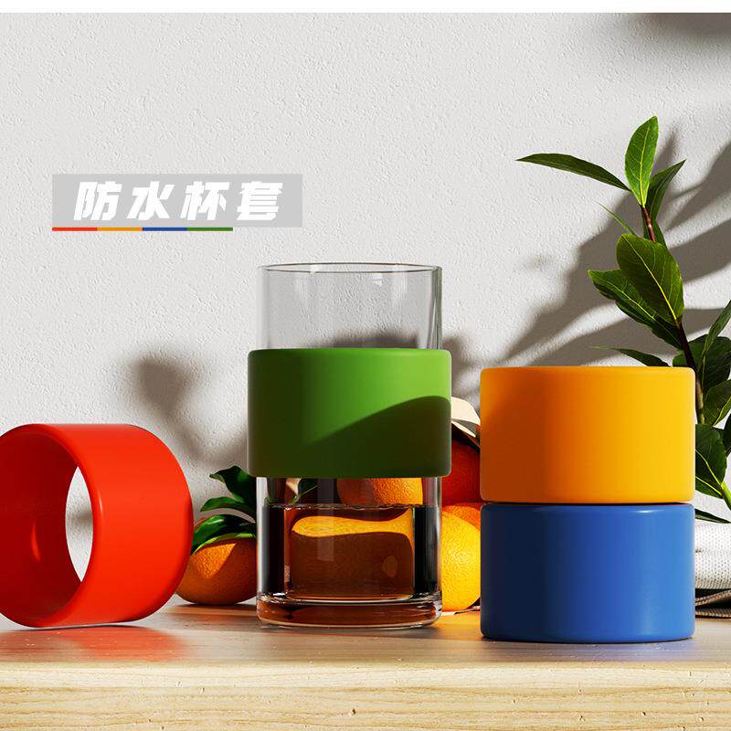 玻璃水杯隔热套 防滑防烫硅胶套保温茶杯保护套便携杯套大号