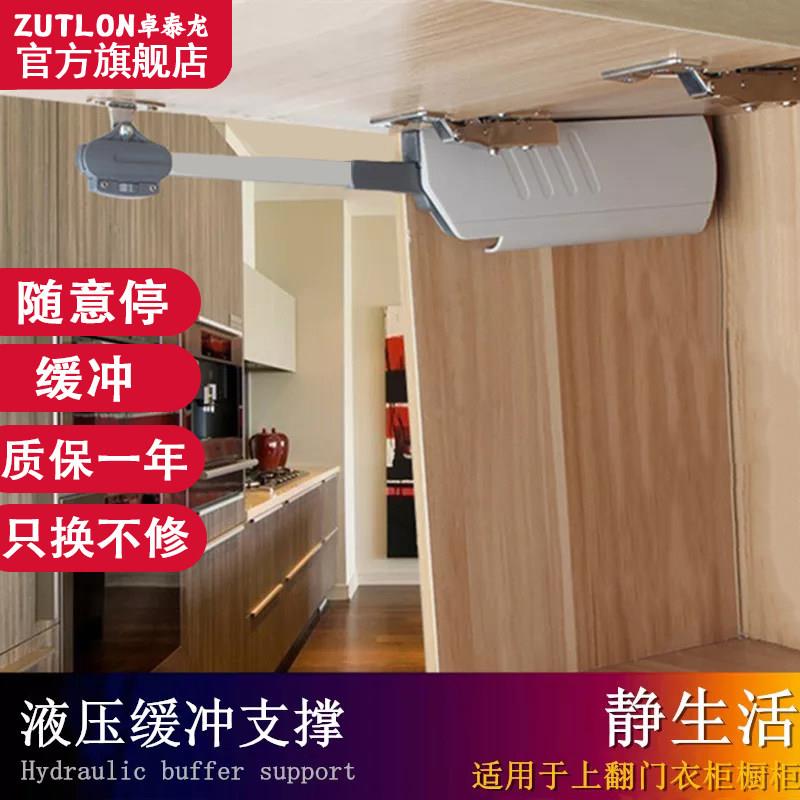 卓泰龙气压杆随意停缓冲气撑 上翻门支撑杆 厨柜 重型支撑杆