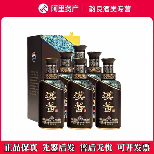 贵州茅台酒 汉酱3.0酱香型白酒51度500ml*6瓶宴请送礼【非原箱】