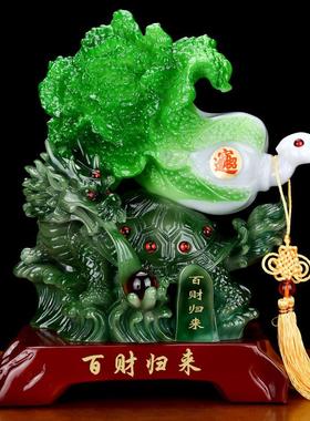 百财归来玉白菜龙龟摆件创意家居客厅玄关摆设办公开业乔迁工艺品