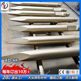 厂供应155破碎锤尖头钢钎 1.5米平头钎杆 42耐磨材质 延长更换