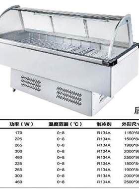 凯雪商用凯雪弧形保鲜展示柜柜水果蔬菜串串冷藏能前后开多功熟食
