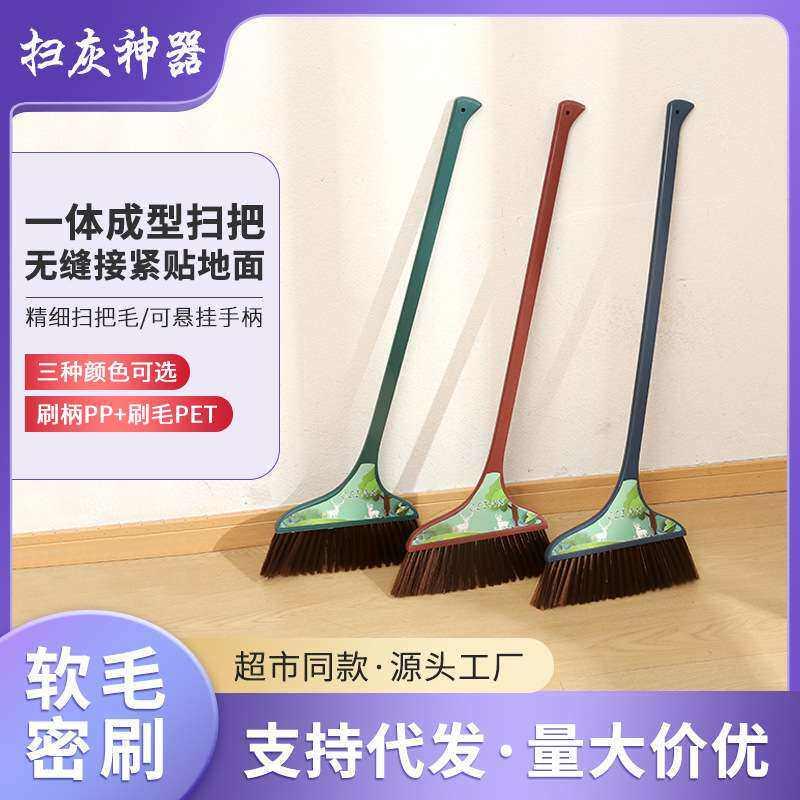 扫把单独木地板专用苕帚簸箕套装家用不粘头发扫地大捎把