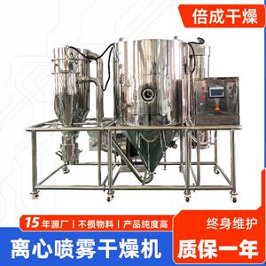 面包糠离心喷雾干燥机柠檬酸硼砂烘干设备鸡精颗粒喷雾干燥机