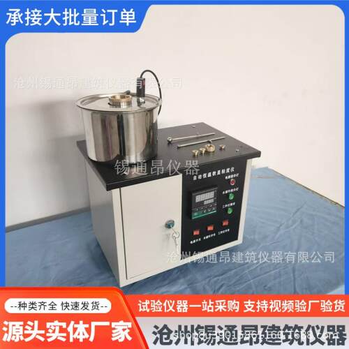 NDJ-1C型沥青加热型旋转粘度计