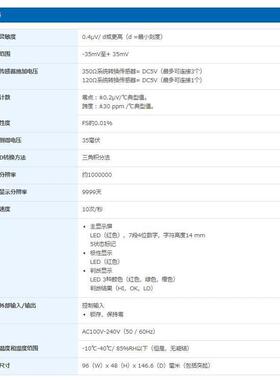 日AND称重传片感器 AD-4530/D453本A0-007数AD4530-0字式应变传感