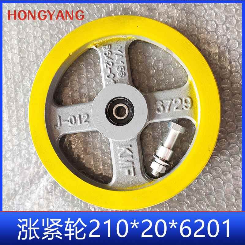 三菱无机房电梯涨紧轮210*20*6201限速器涨紧装置 底坑涨绳轮配件