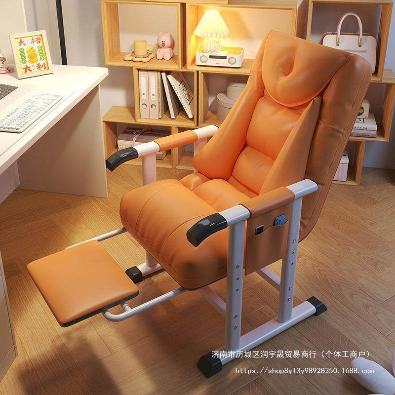 久坐电竞躺椅办公室家用午休宿舍靠背电脑调节椅子懒人沙发椅