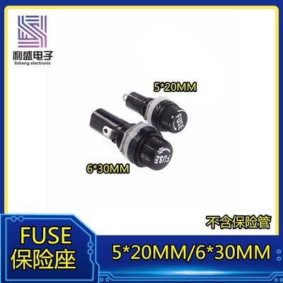 黑色FUSE 5*20 5X20mm / 6*30MM保险管座 玻璃管 保险丝座 熔断器